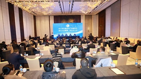 怎么炒股配资 舟山市江海直达产业链协会成立，31家骨干企业为首批会员